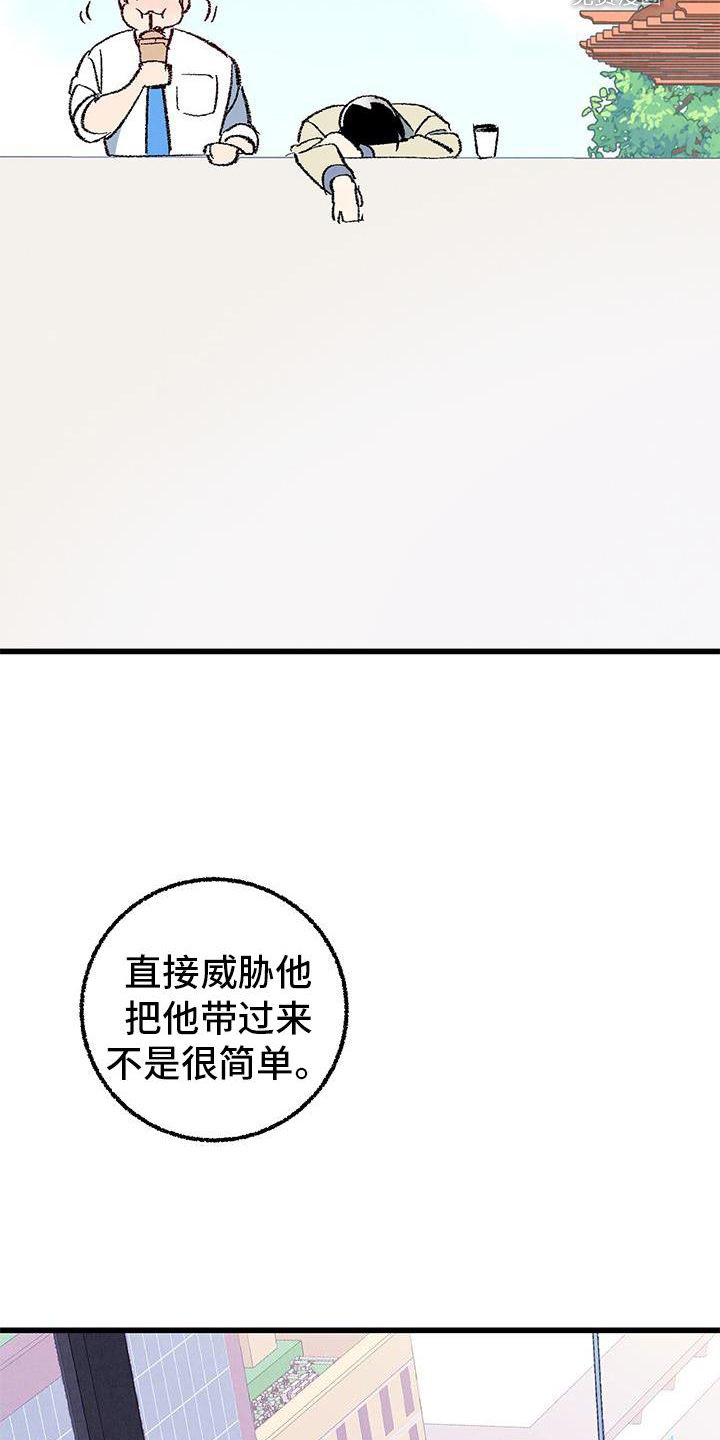 第112章：【第二季】能力