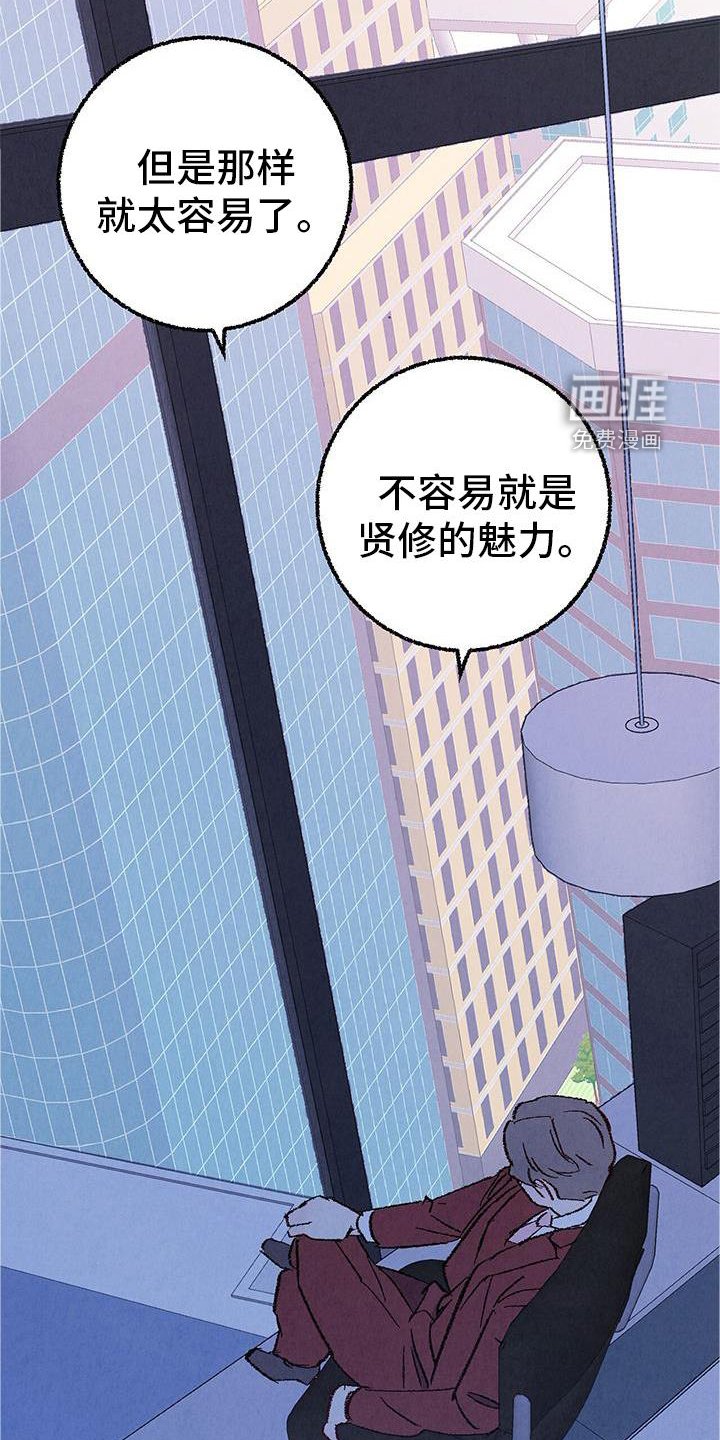 第112章：【第二季】能力