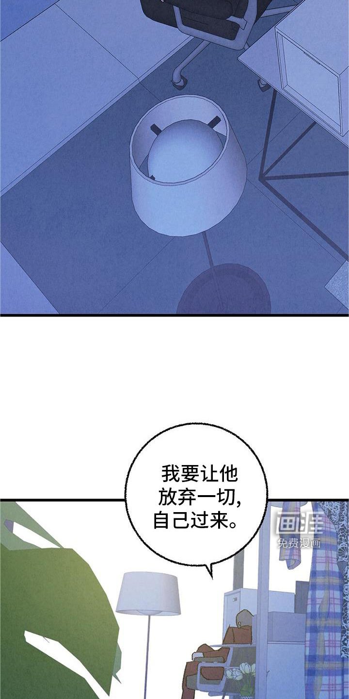 第112章：【第二季】能力