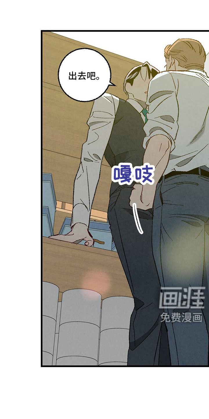 第113章：【第二季】了解的太少