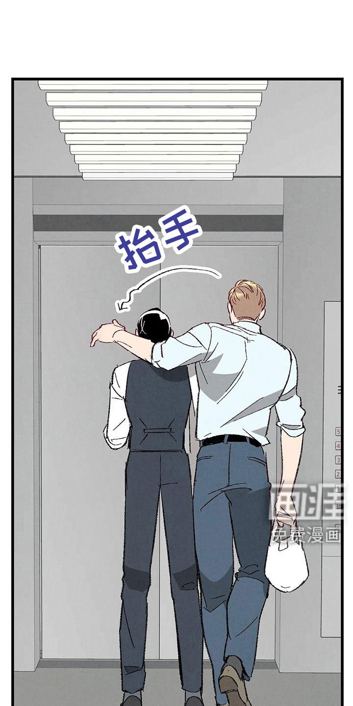 第113章：【第二季】了解的太少