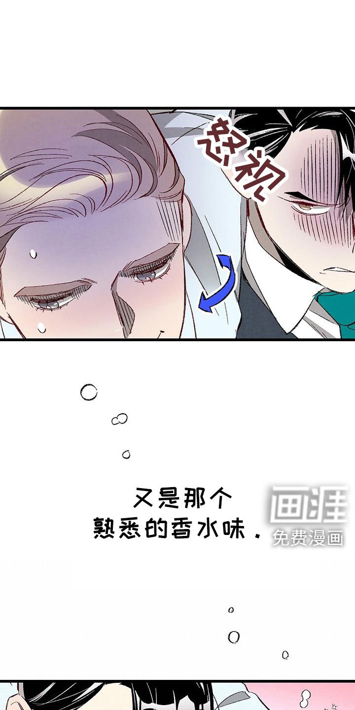 第113章：【第二季】了解的太少