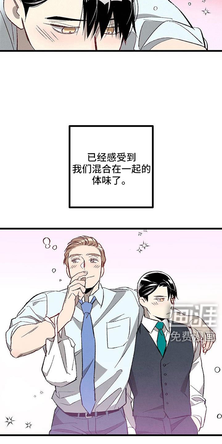 第113章：【第二季】了解的太少