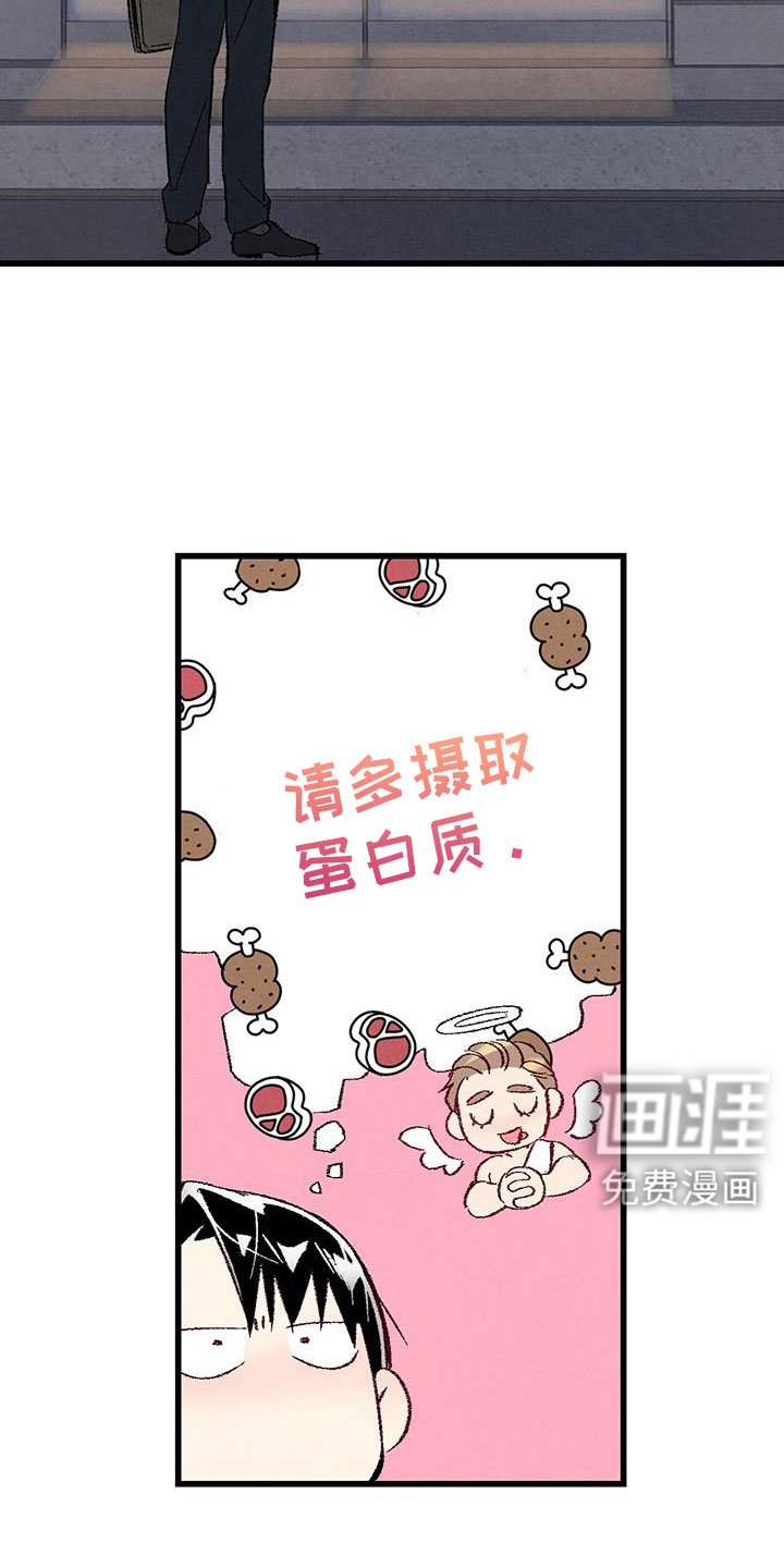 第114章：【第二季】格外的空