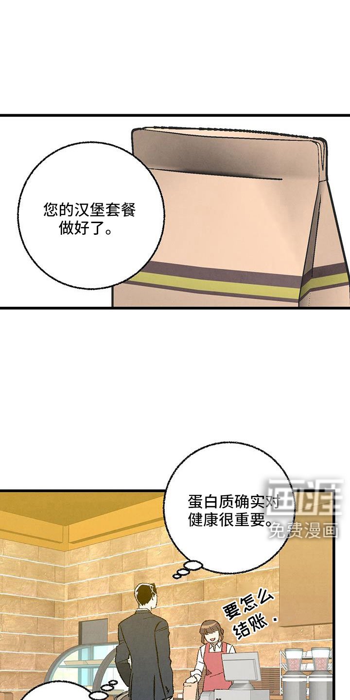 第114章：【第二季】格外的空