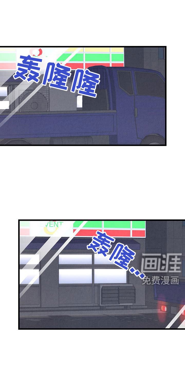 第114章：【第二季】格外的空