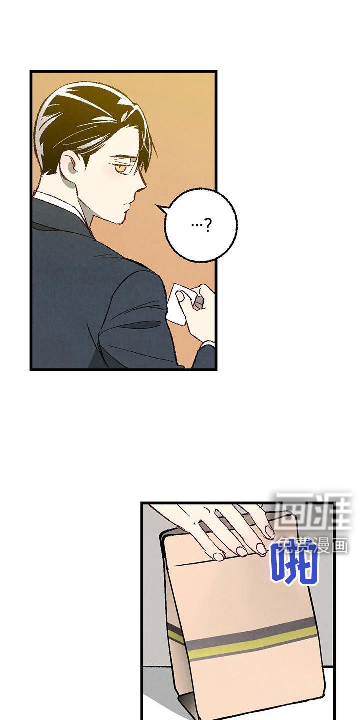 第114章：【第二季】格外的空