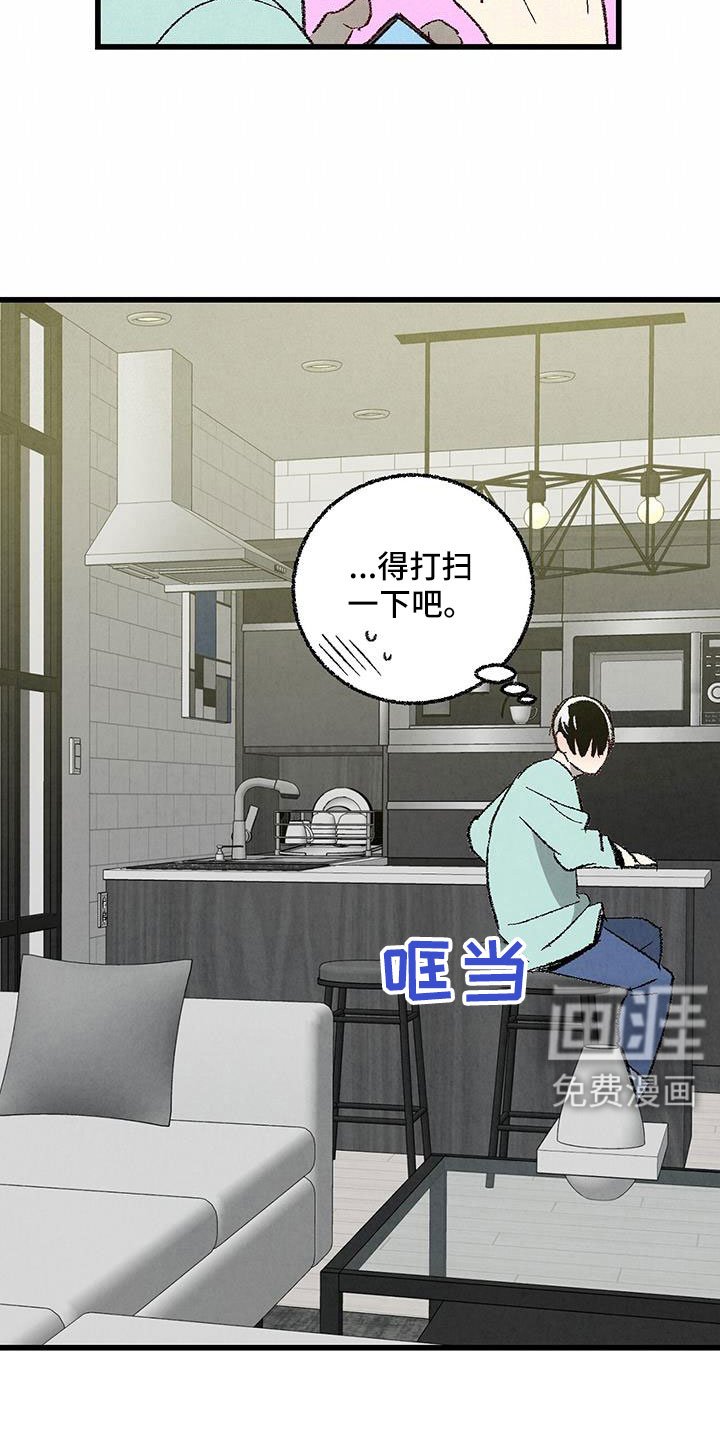 第114章：【第二季】格外的空
