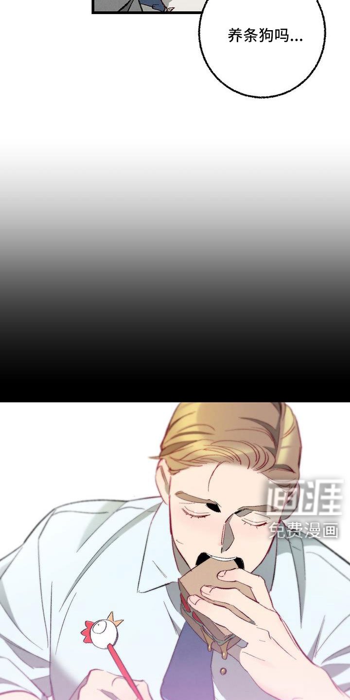 第114章：【第二季】格外的空