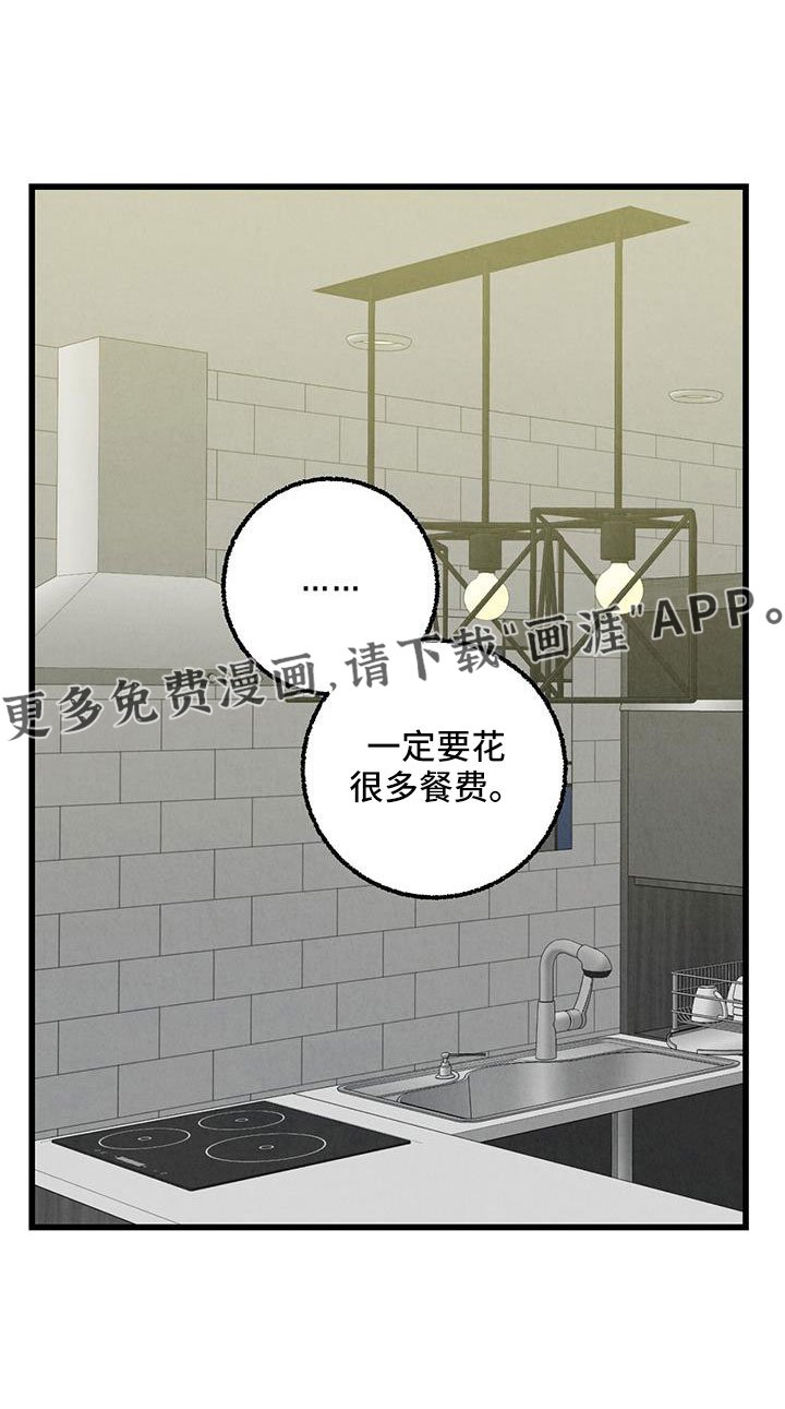 第114章：【第二季】格外的空