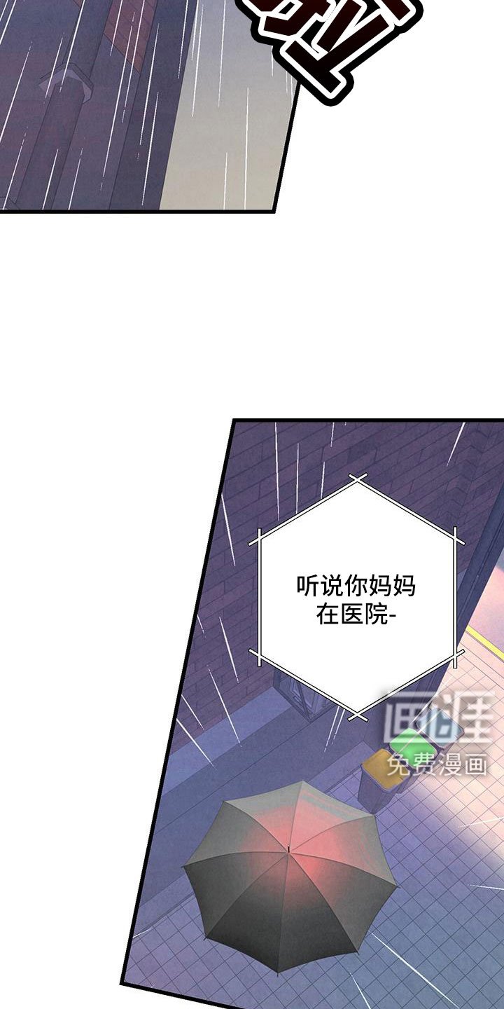 第115章： 【第二季】给你煮拉面