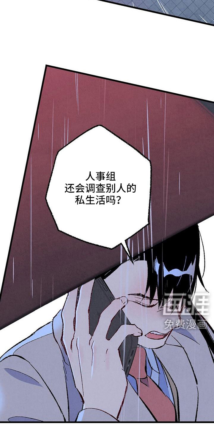 第115章： 【第二季】给你煮拉面