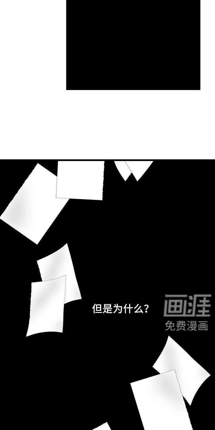 第115章： 【第二季】给你煮拉面