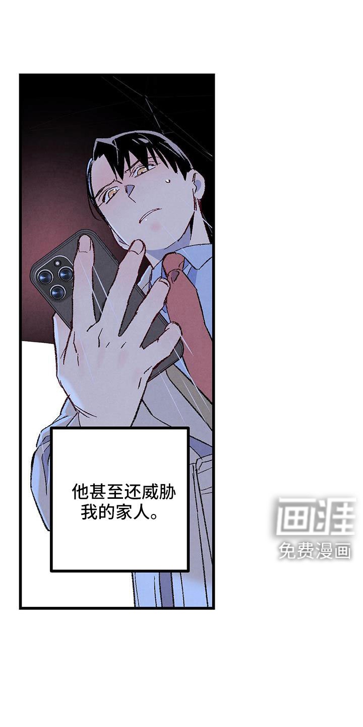 第115章： 【第二季】给你煮拉面
