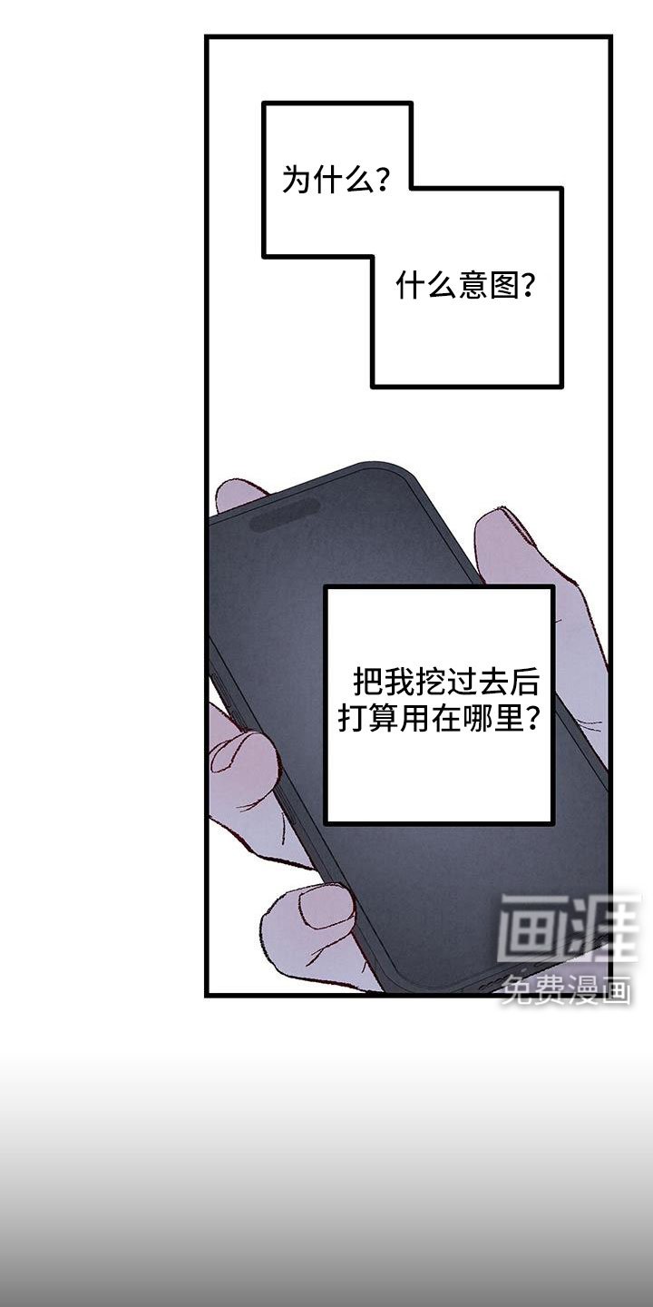 第115章： 【第二季】给你煮拉面
