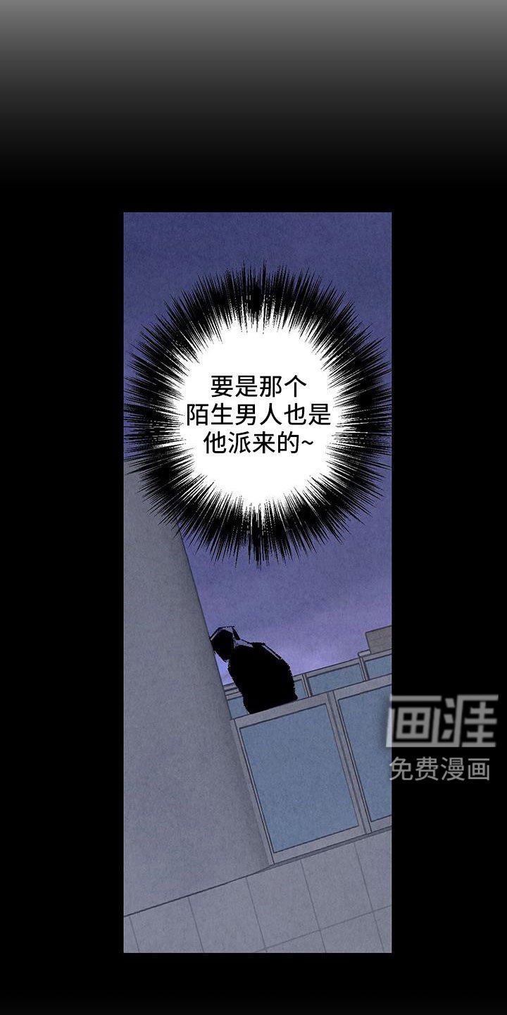 第115章： 【第二季】给你煮拉面