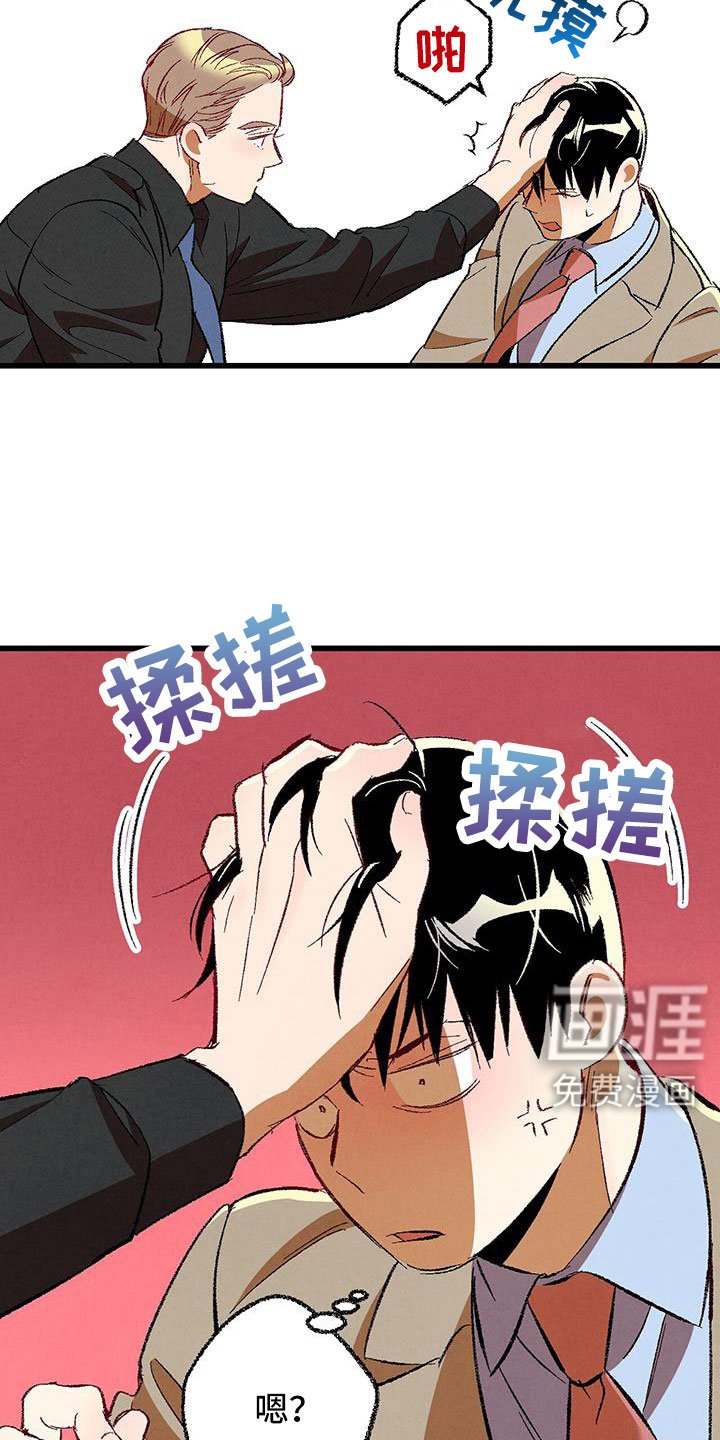 第115章： 【第二季】给你煮拉面