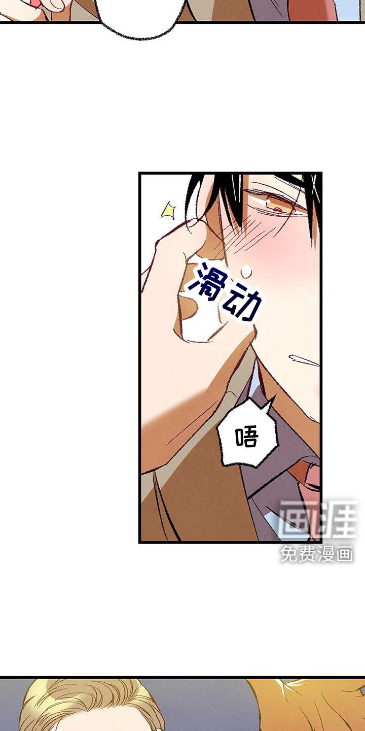 第115章： 【第二季】给你煮拉面
