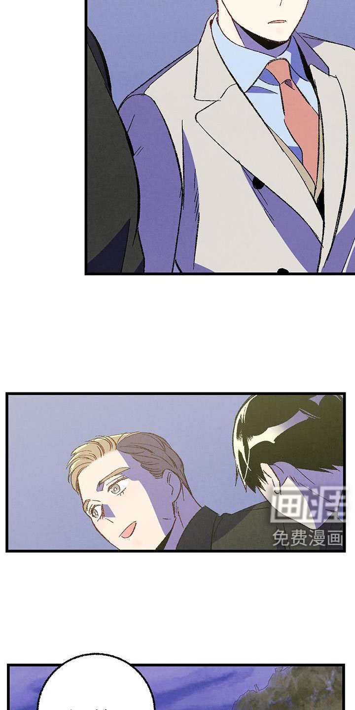 第116章： 【第二季】妹控吗
