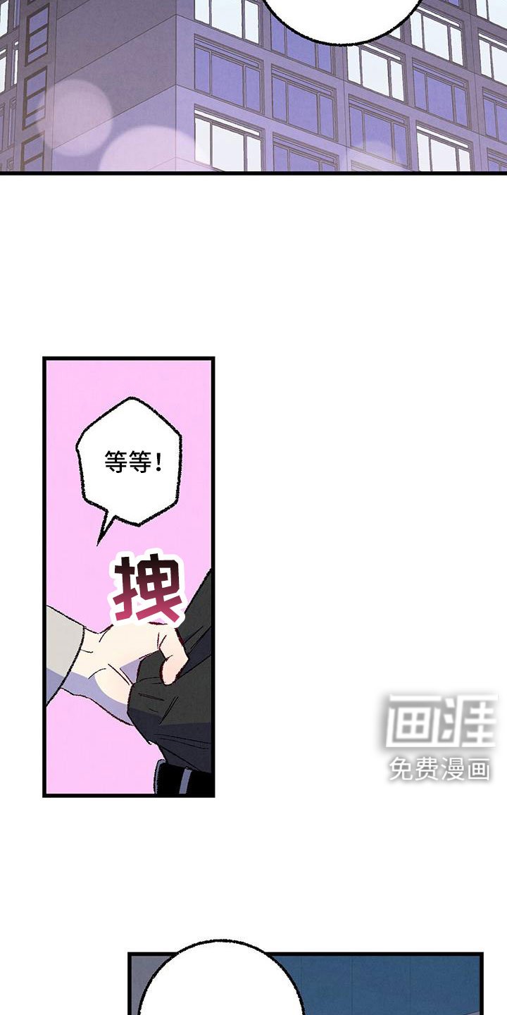 第116章： 【第二季】妹控吗