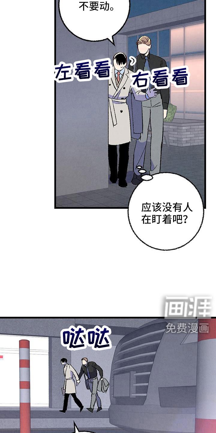 第116章： 【第二季】妹控吗