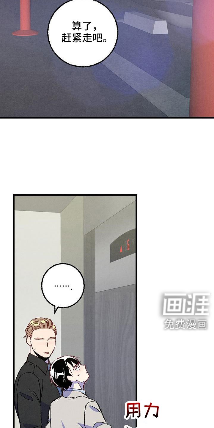第116章： 【第二季】妹控吗