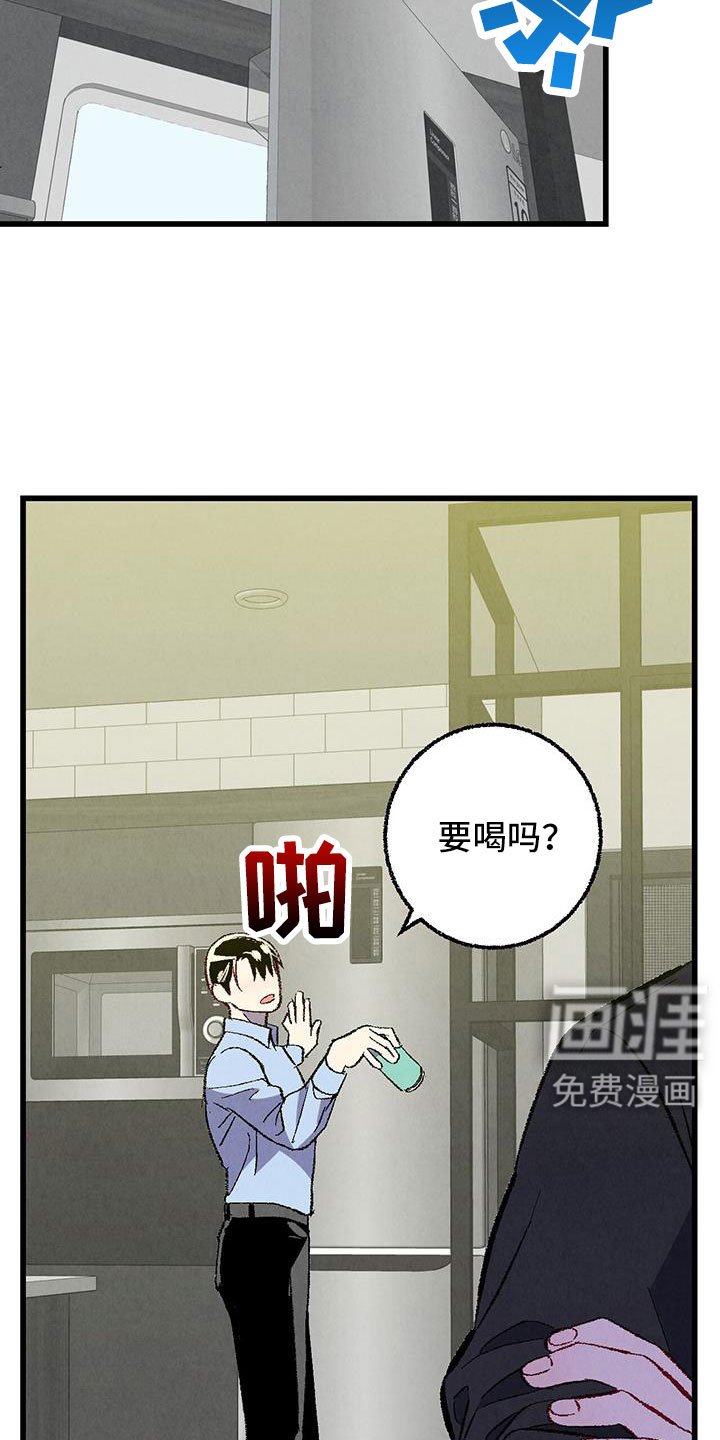 第116章： 【第二季】妹控吗