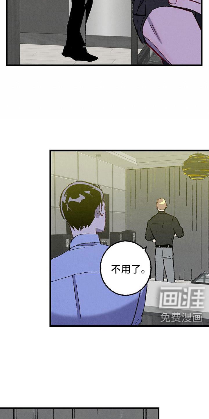 第116章： 【第二季】妹控吗