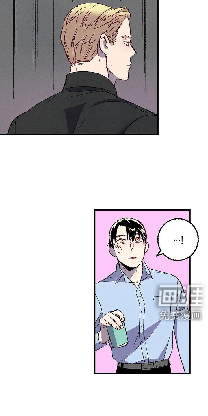第116章： 【第二季】妹控吗