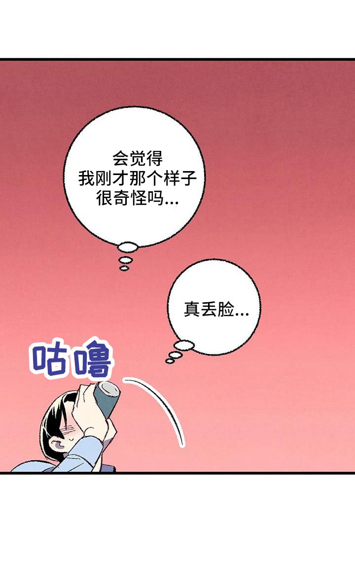 第116章： 【第二季】妹控吗