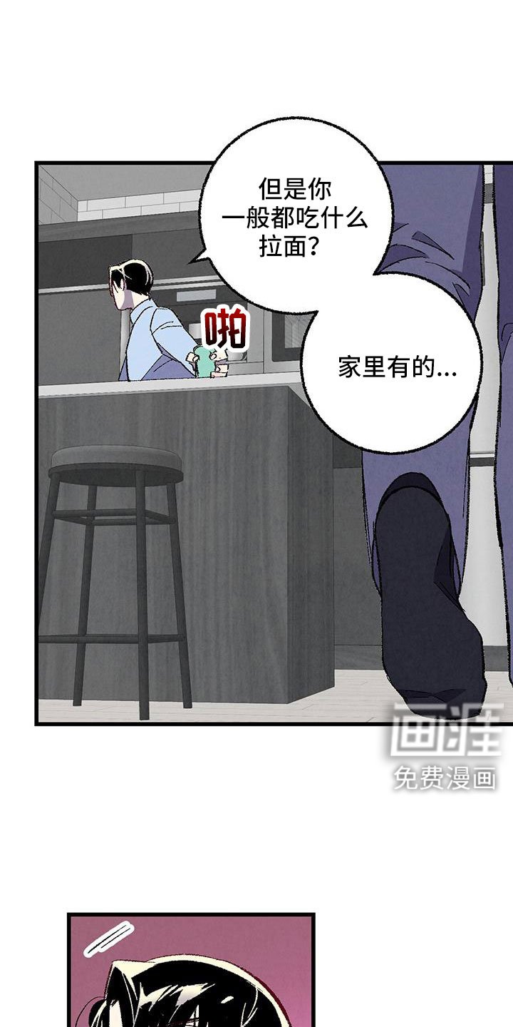 第116章： 【第二季】妹控吗