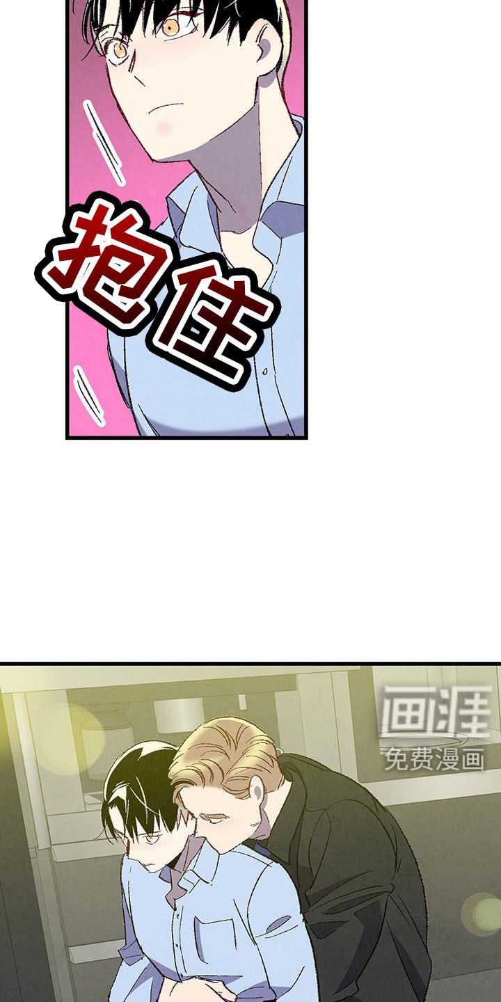 第116章： 【第二季】妹控吗