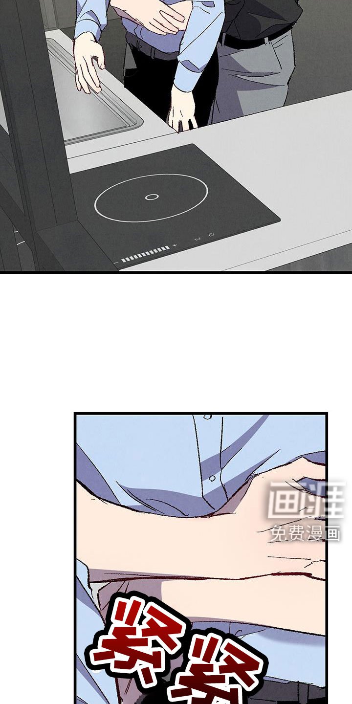 第116章： 【第二季】妹控吗