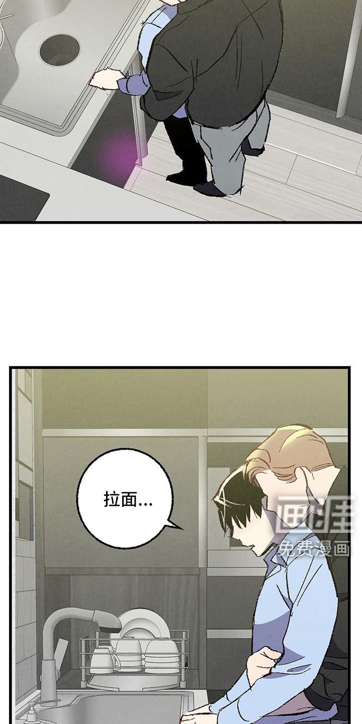 第116章： 【第二季】妹控吗