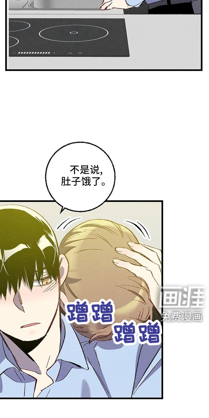 第116章： 【第二季】妹控吗