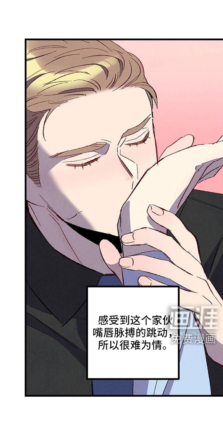 第116章： 【第二季】妹控吗