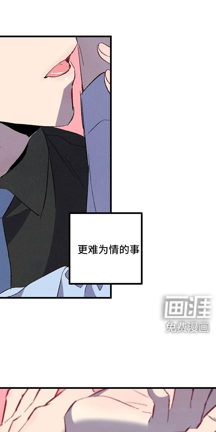第116章： 【第二季】妹控吗