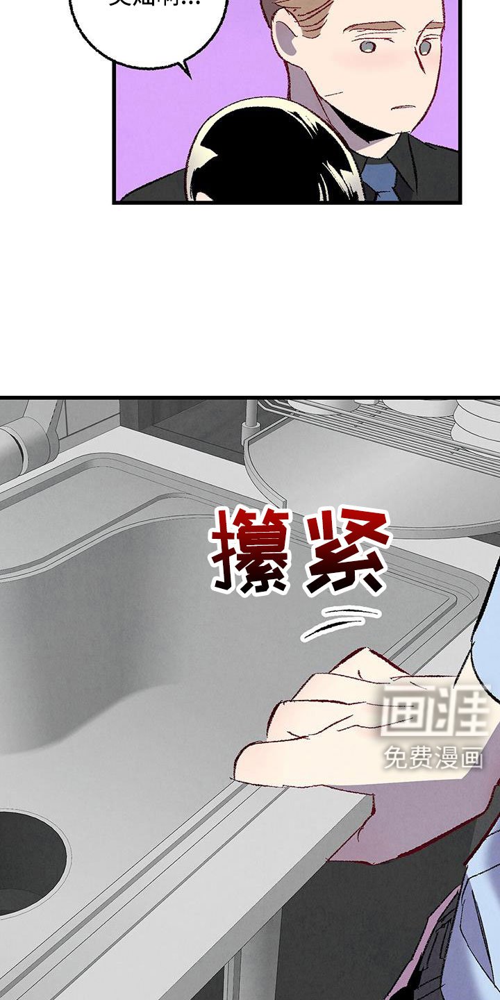 第116章： 【第二季】妹控吗