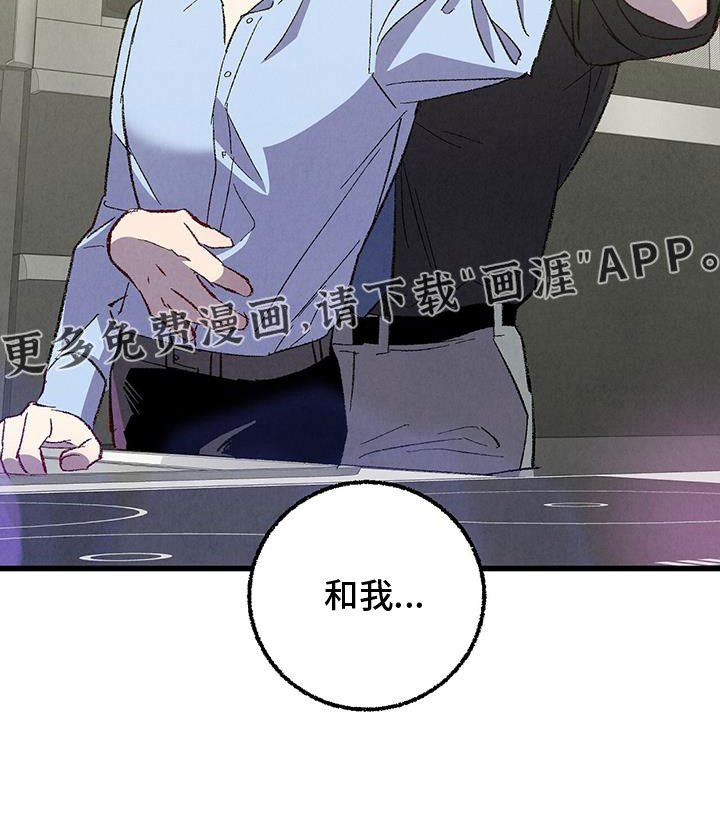 第116章： 【第二季】妹控吗