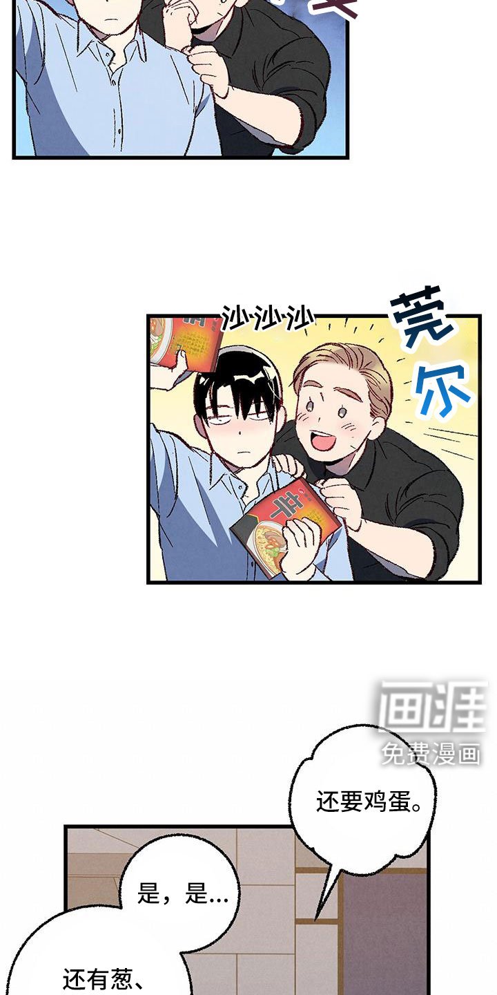 第117章：【第二季】装蒜