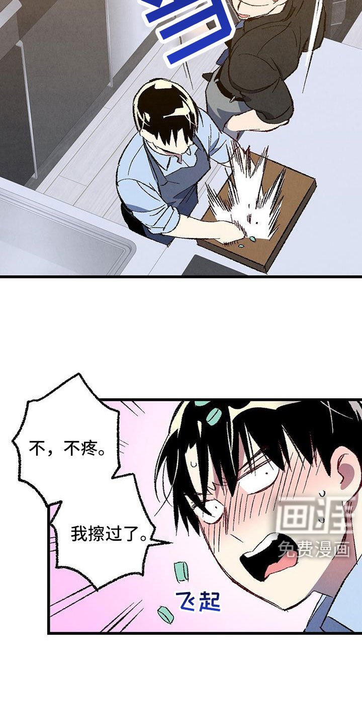 第117章：【第二季】装蒜