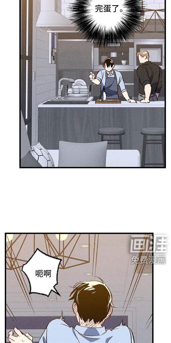 第117章：【第二季】装蒜