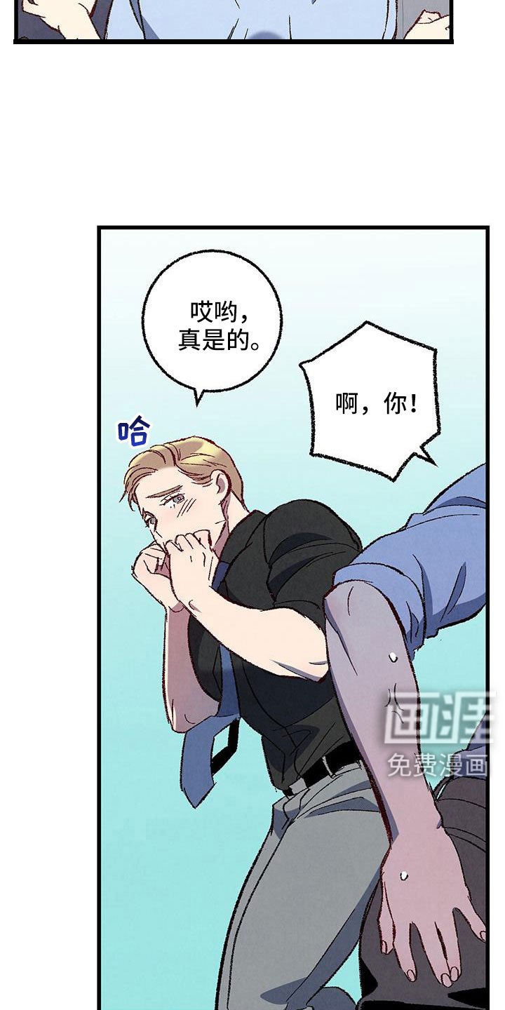 第117章：【第二季】装蒜
