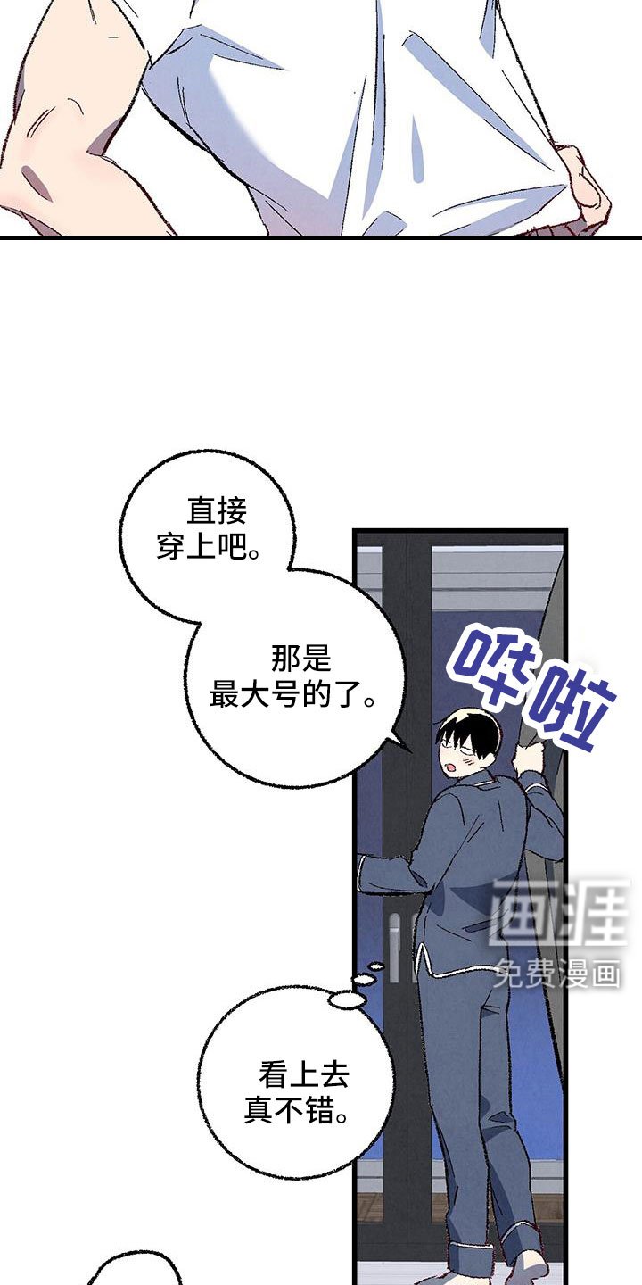 第117章：【第二季】装蒜