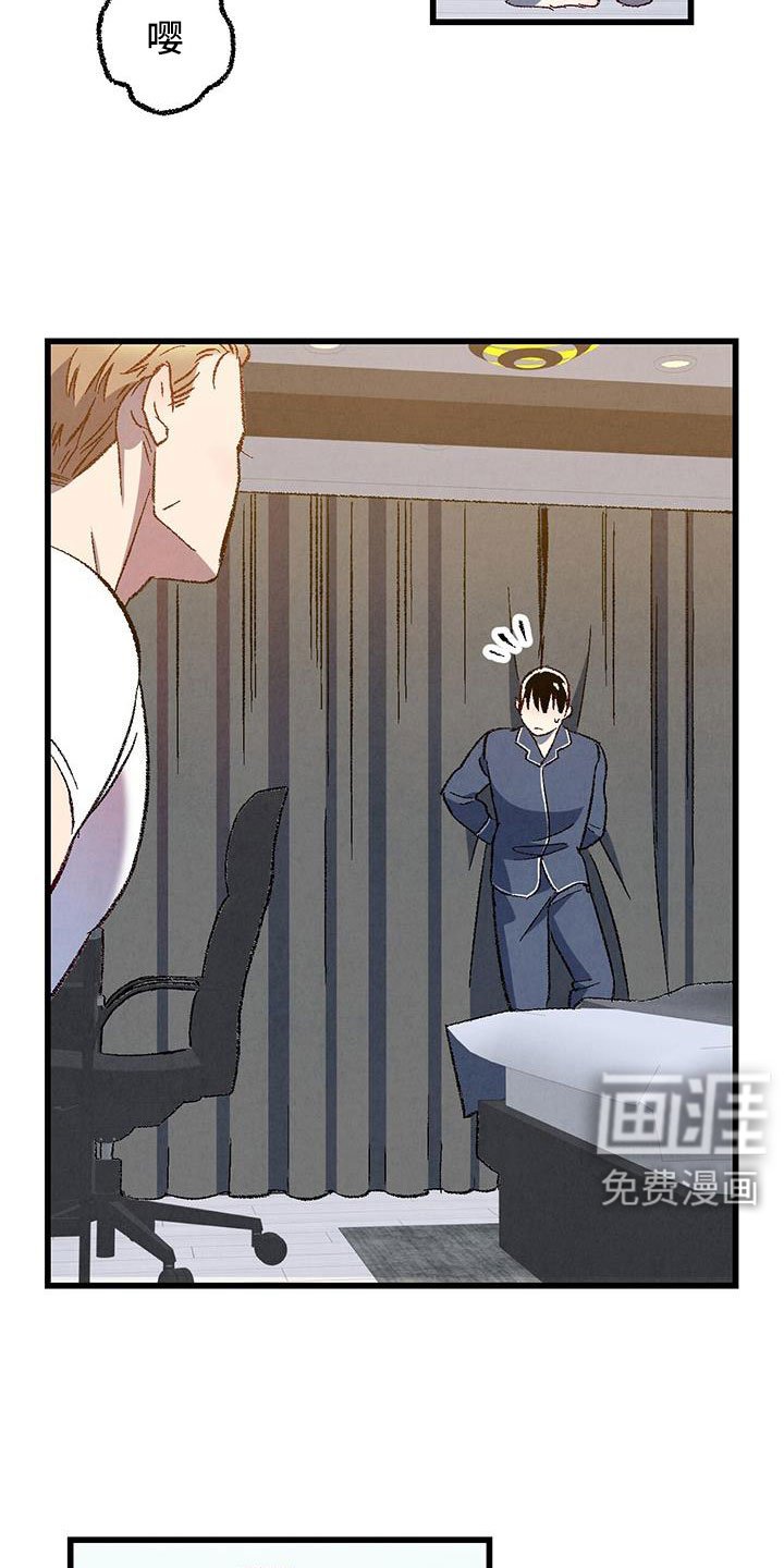 第117章：【第二季】装蒜