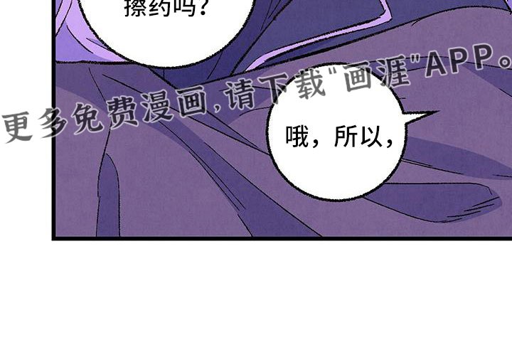 第117章：【第二季】装蒜
