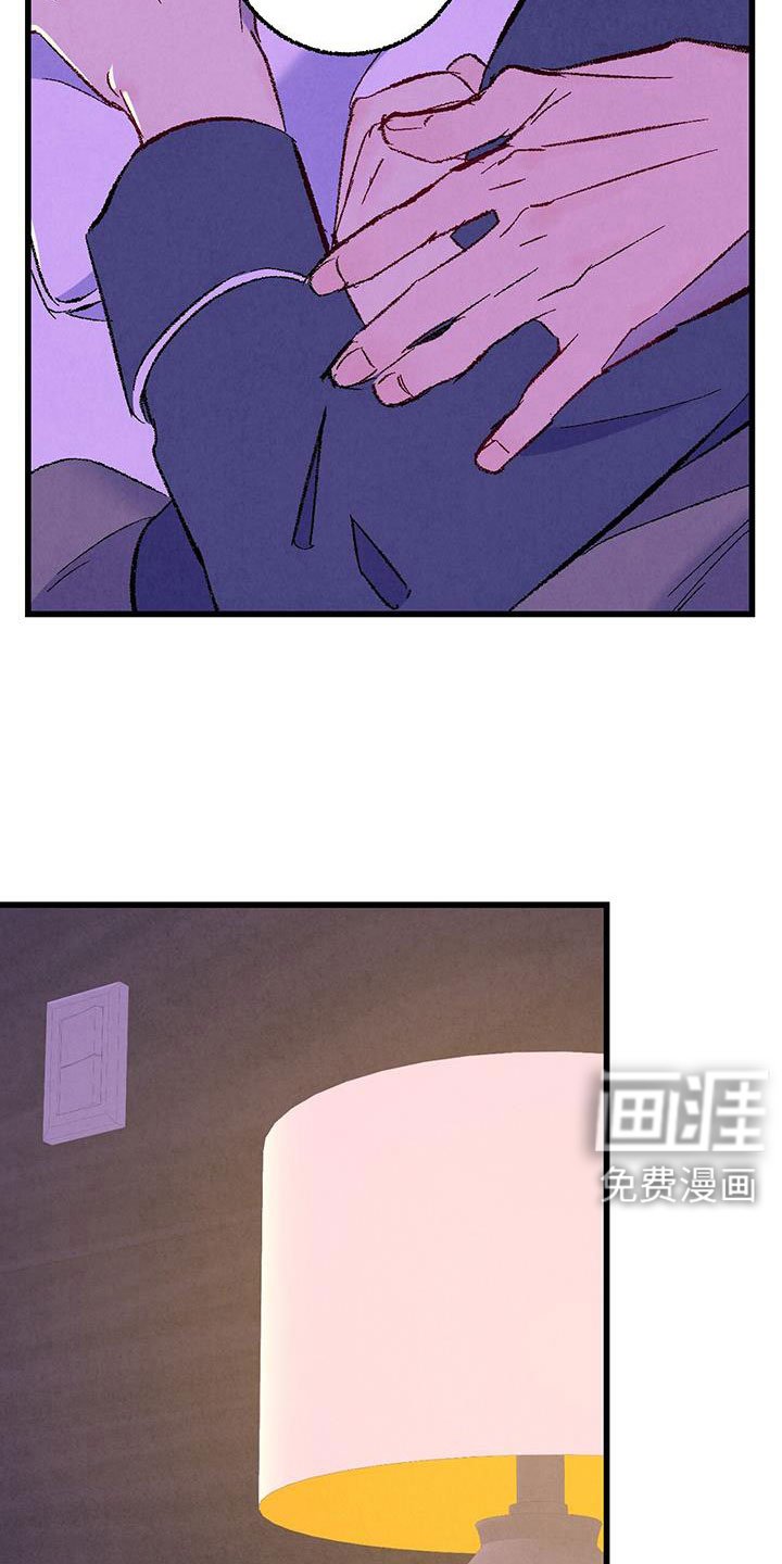 第118章：【第二季】睡了个好觉