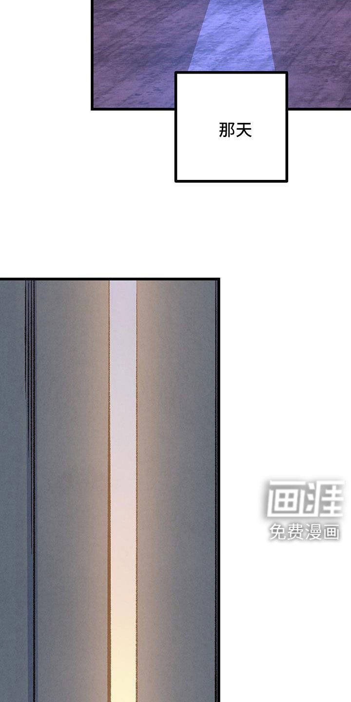第118章：【第二季】睡了个好觉