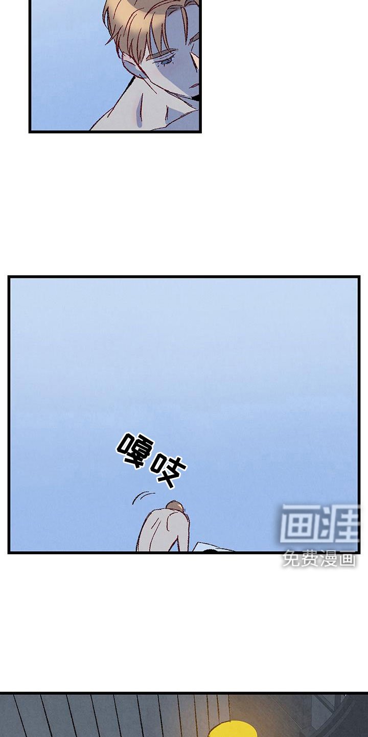 第118章：【第二季】睡了个好觉