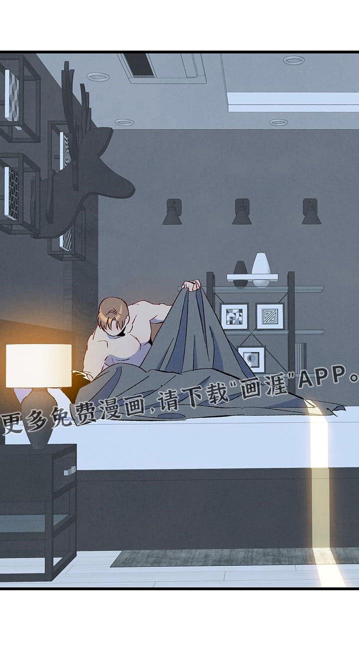 第118章：【第二季】睡了个好觉